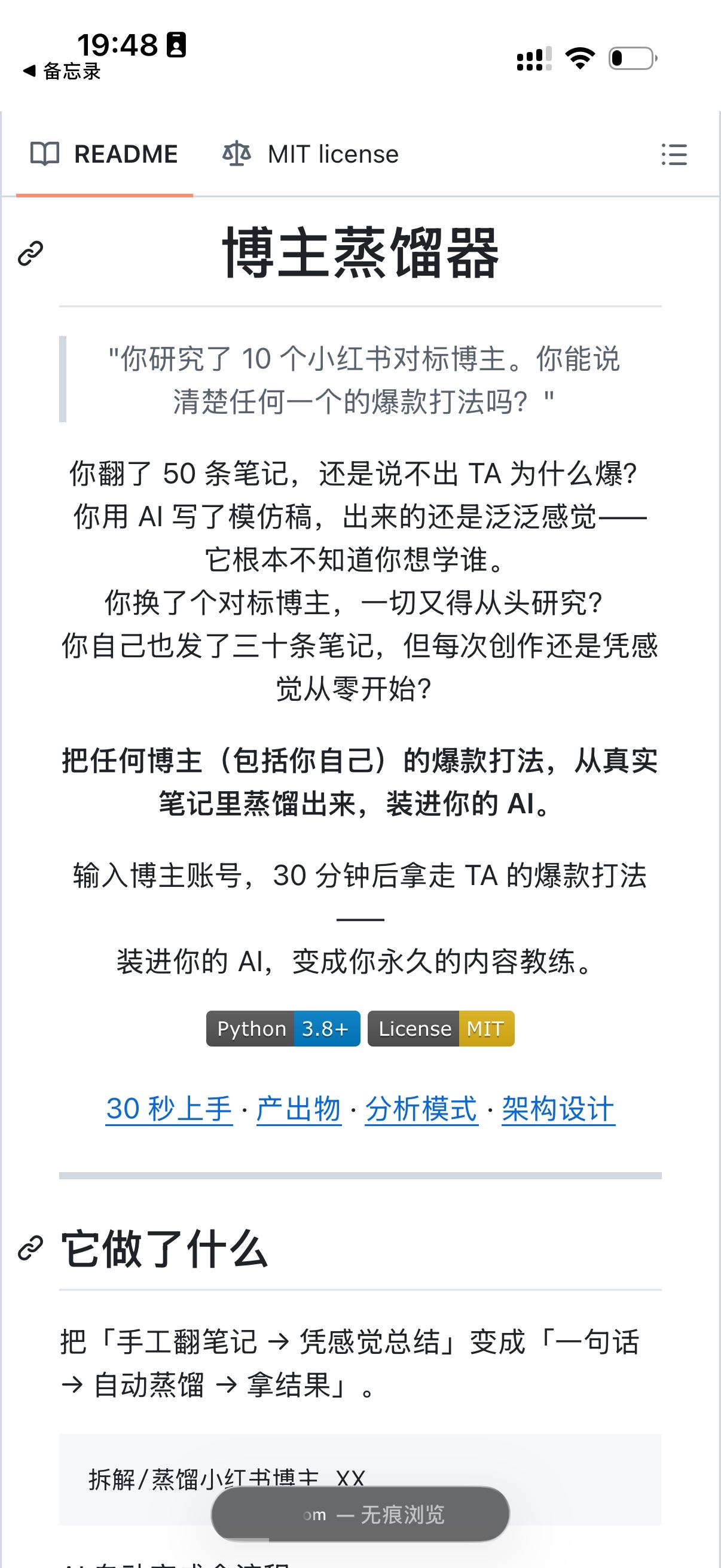 帖子配图 1