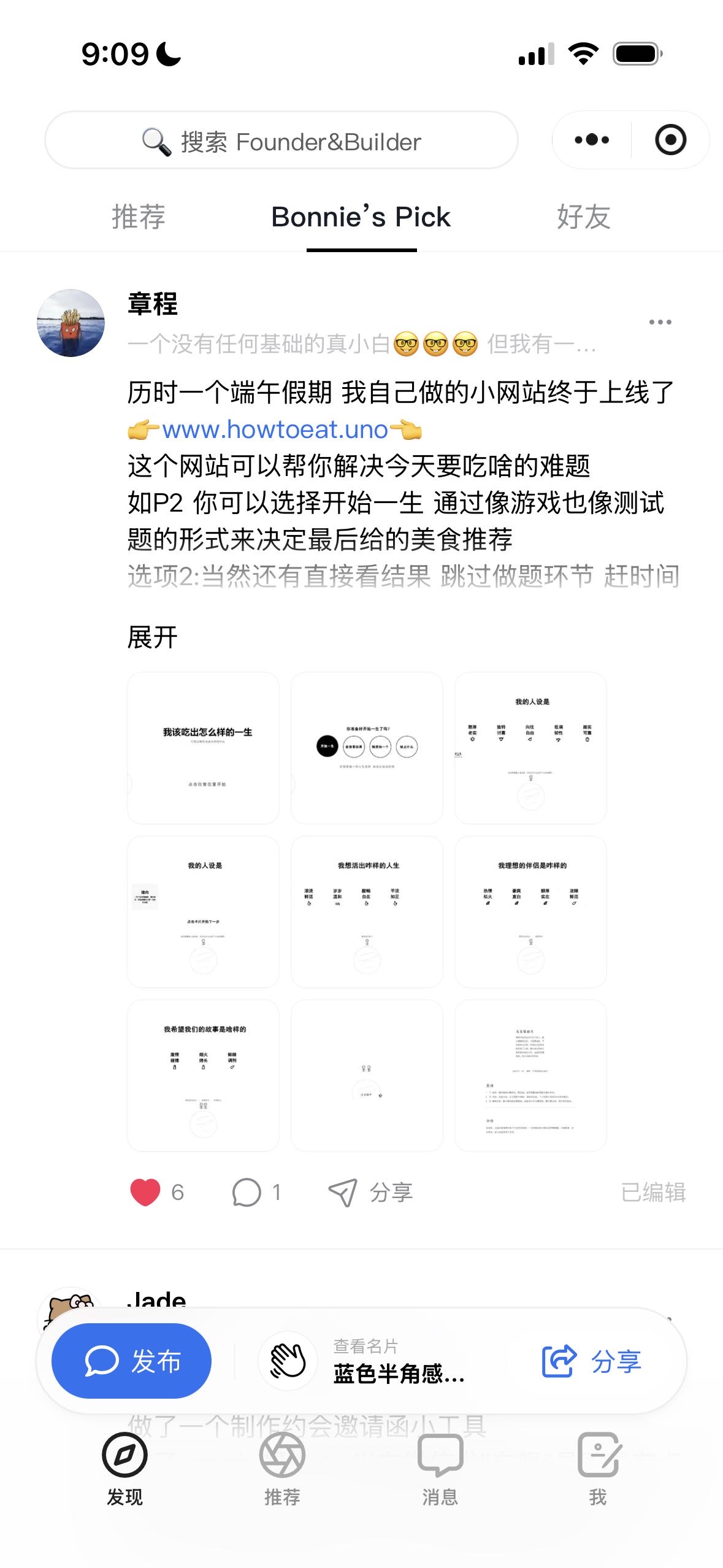 帖子配图 1