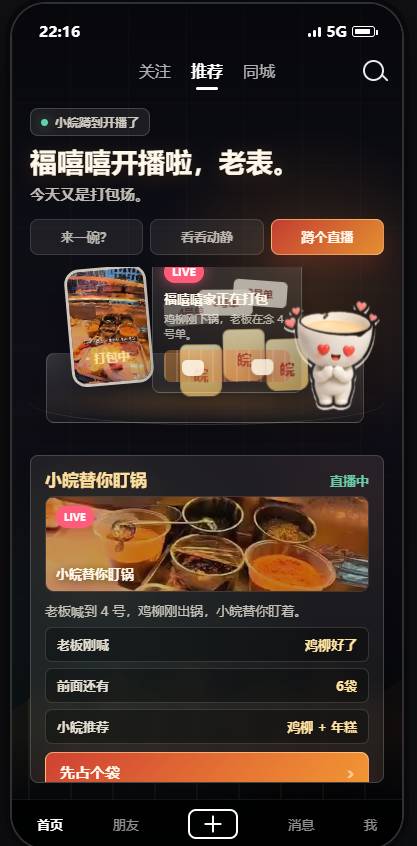 帖子配图 9