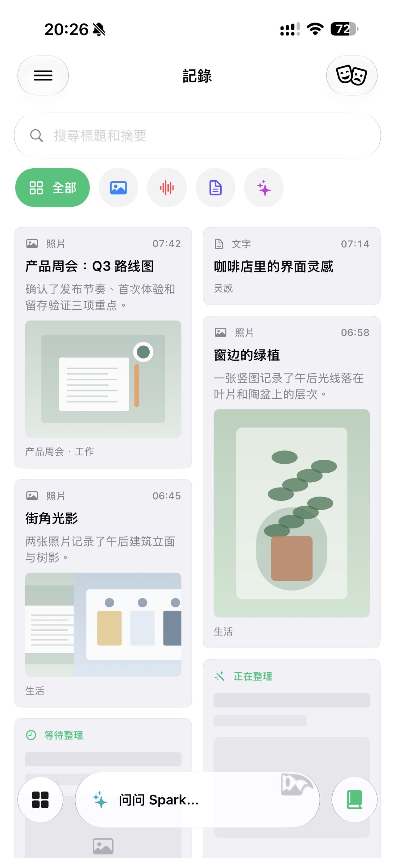 帖子配图 4
