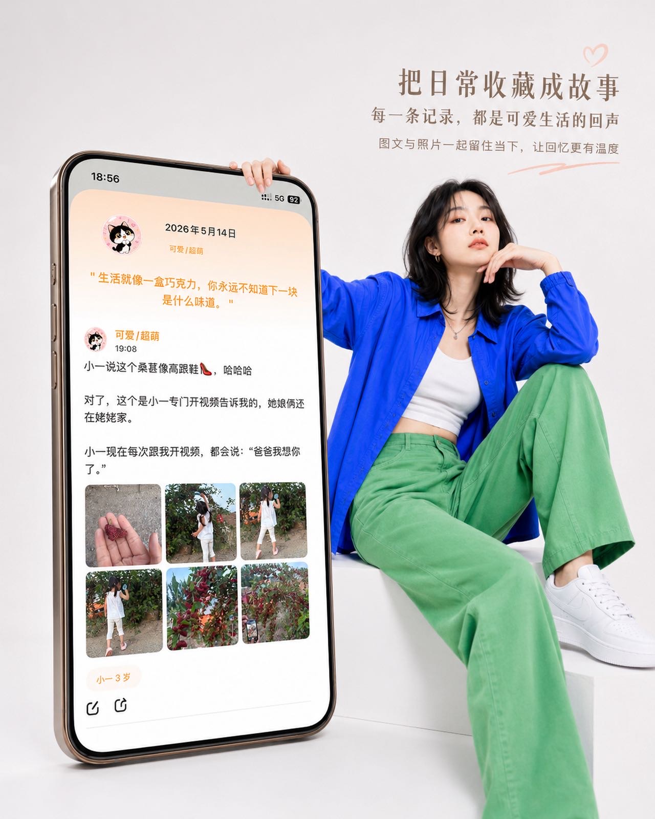 帖子配图 6