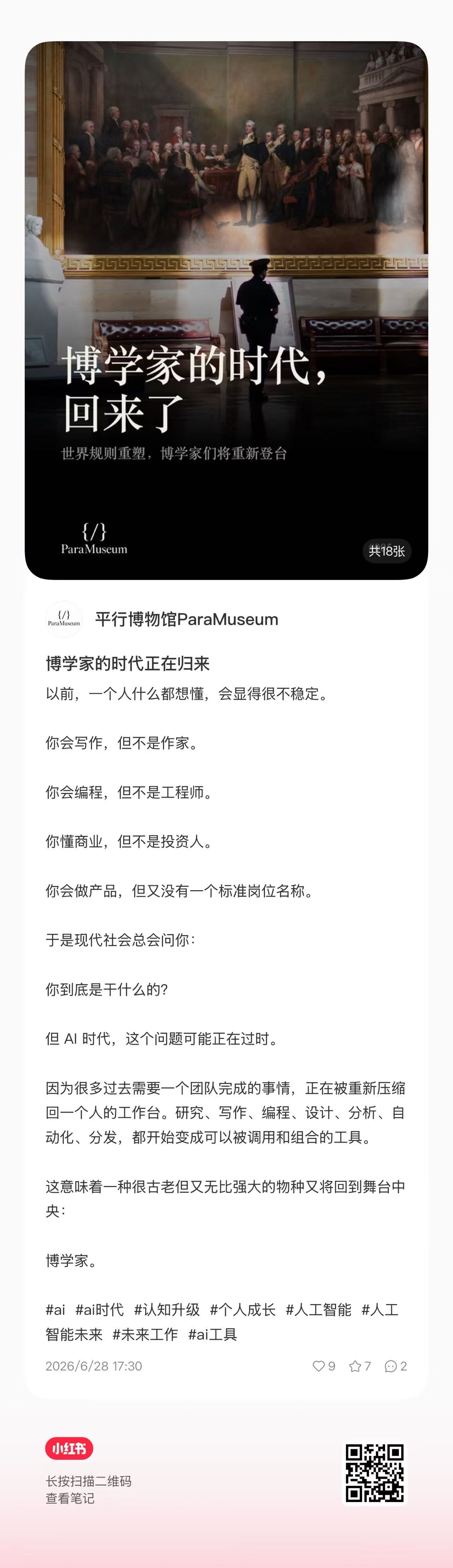 帖子配图 1