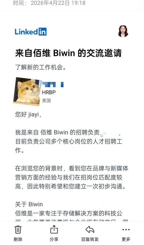 帖子配图 1