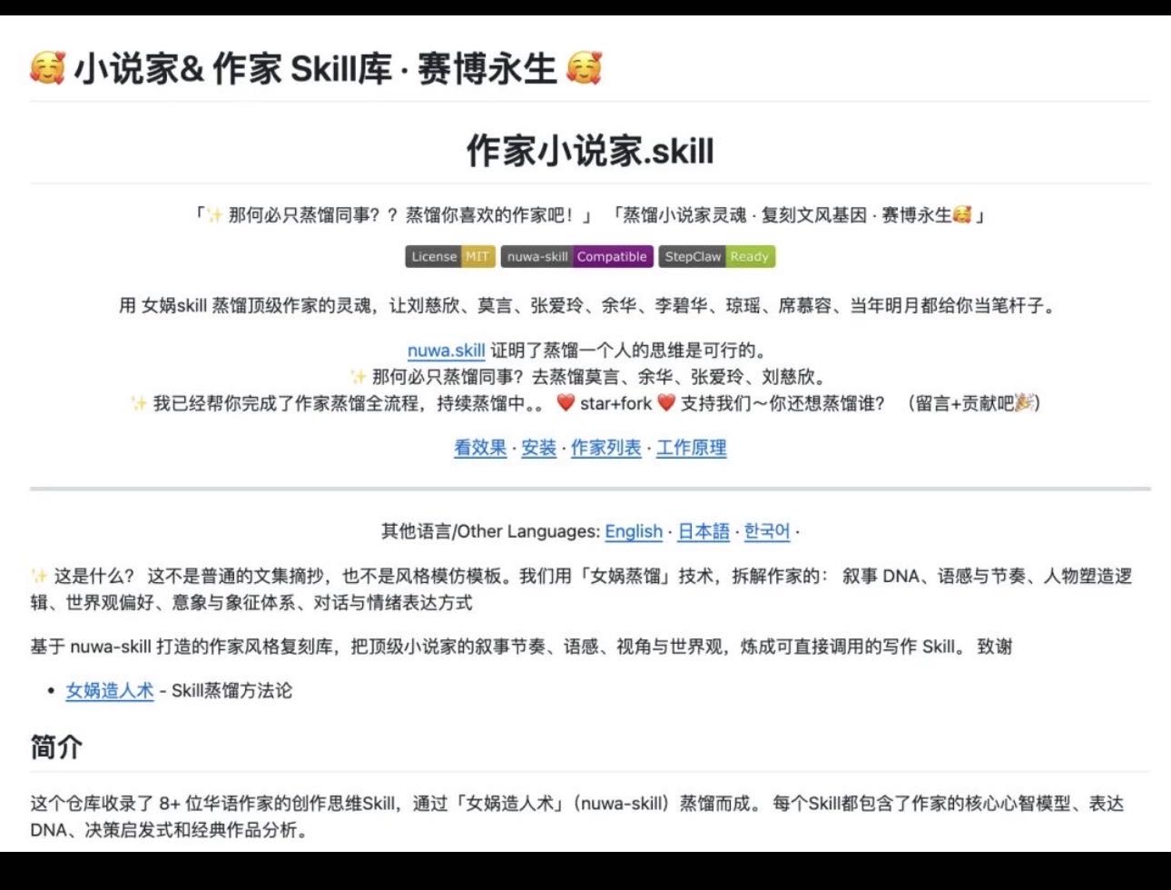 帖子配图 4