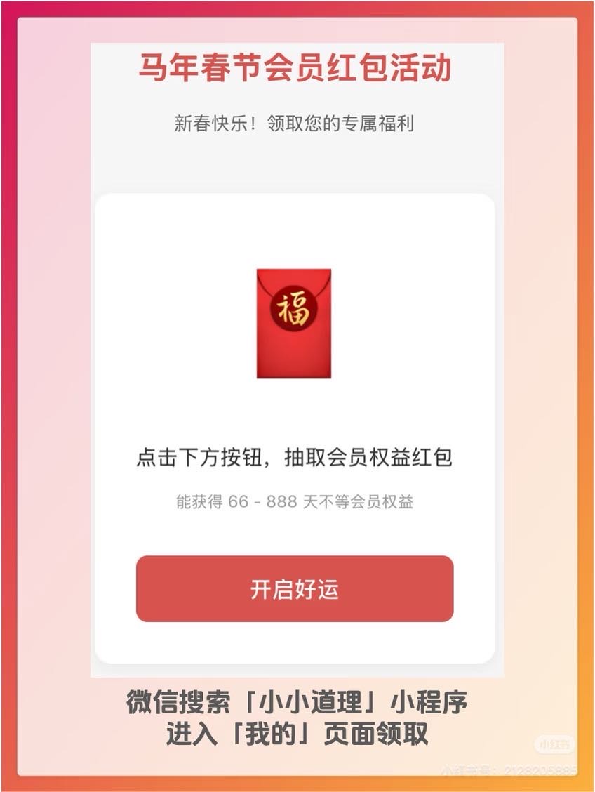 帖子配图 2