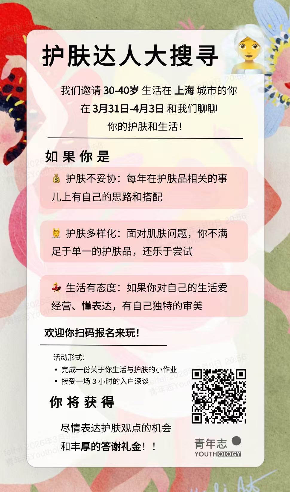 帖子配图 1