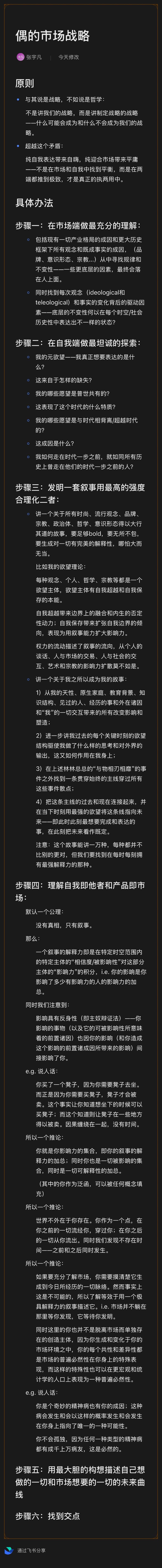 帖子配图 1