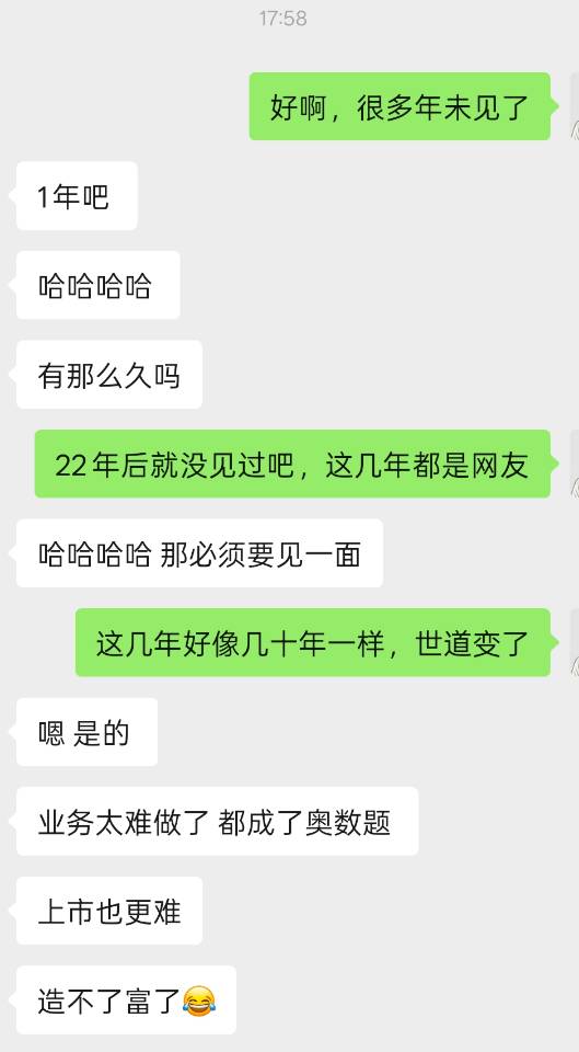 帖子配图 2
