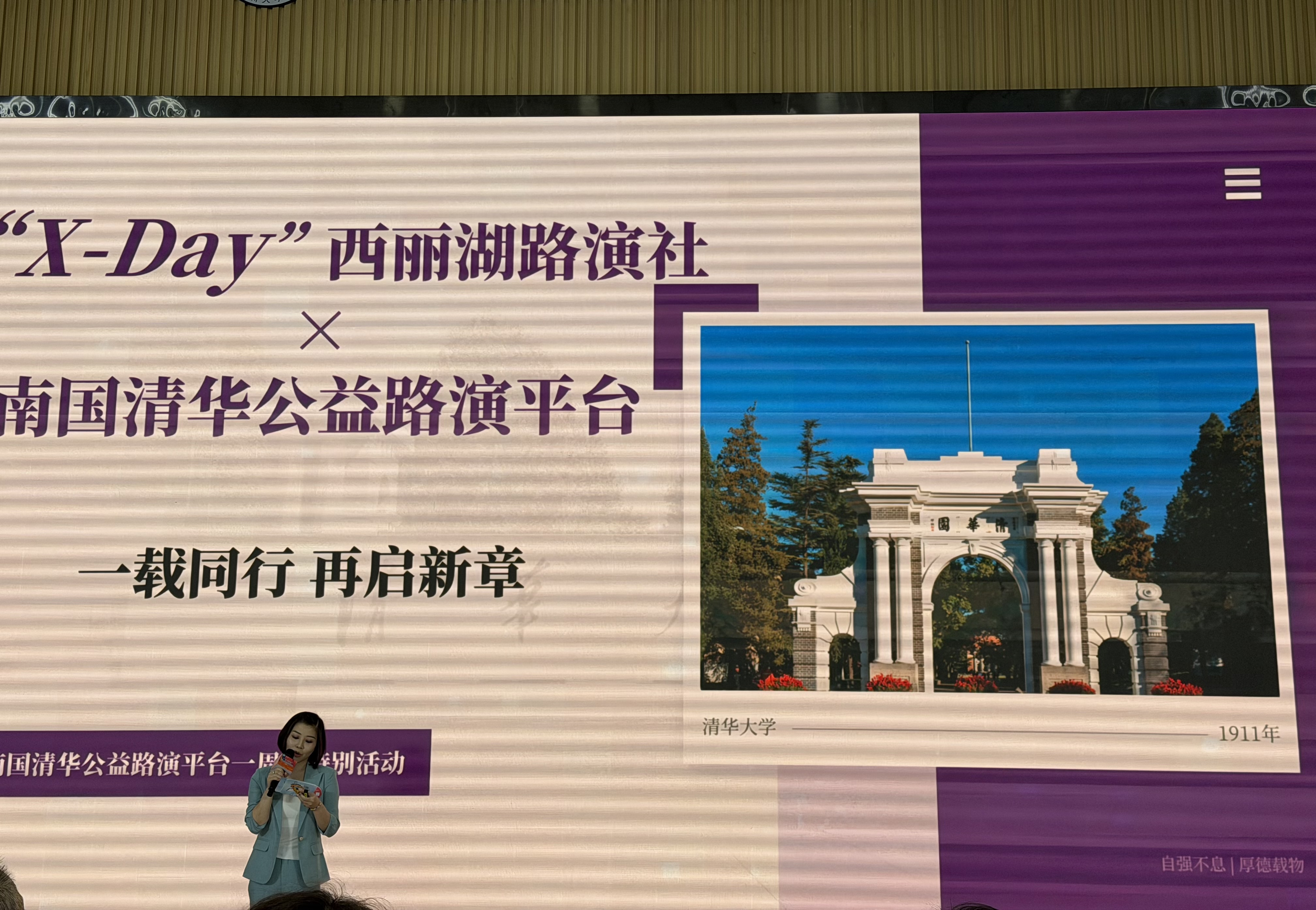 帖子配图 1