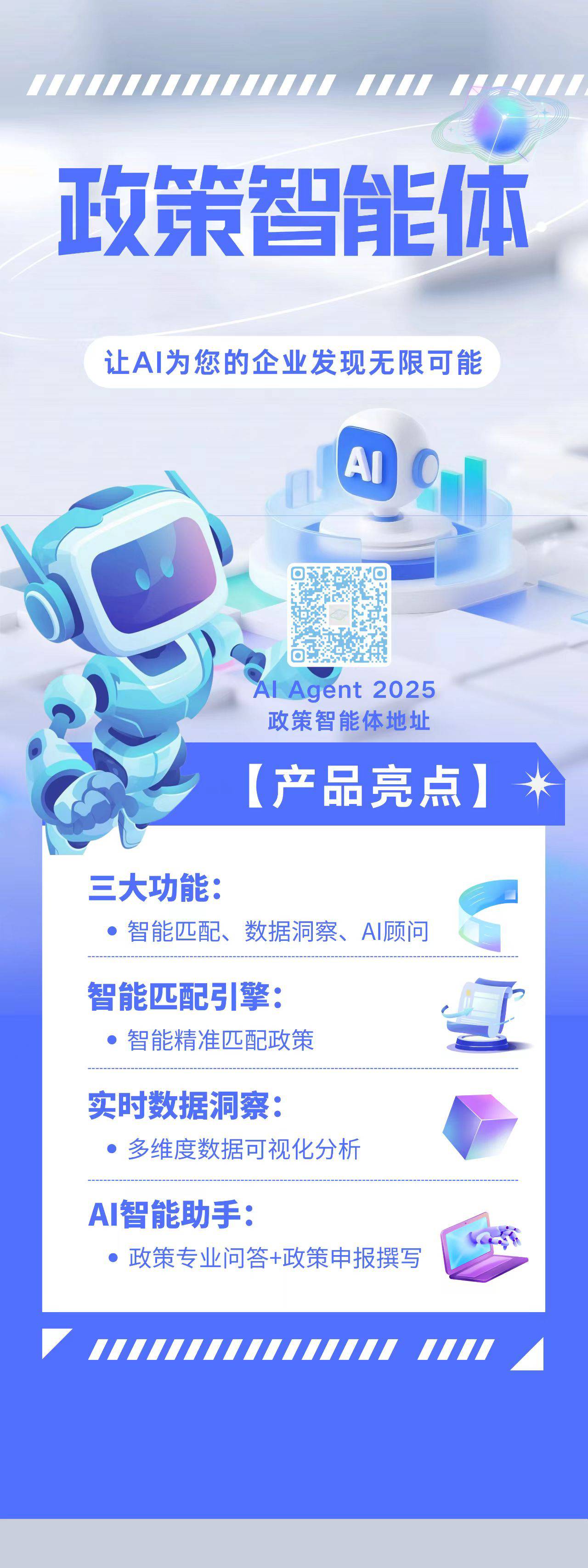 帖子配图 4