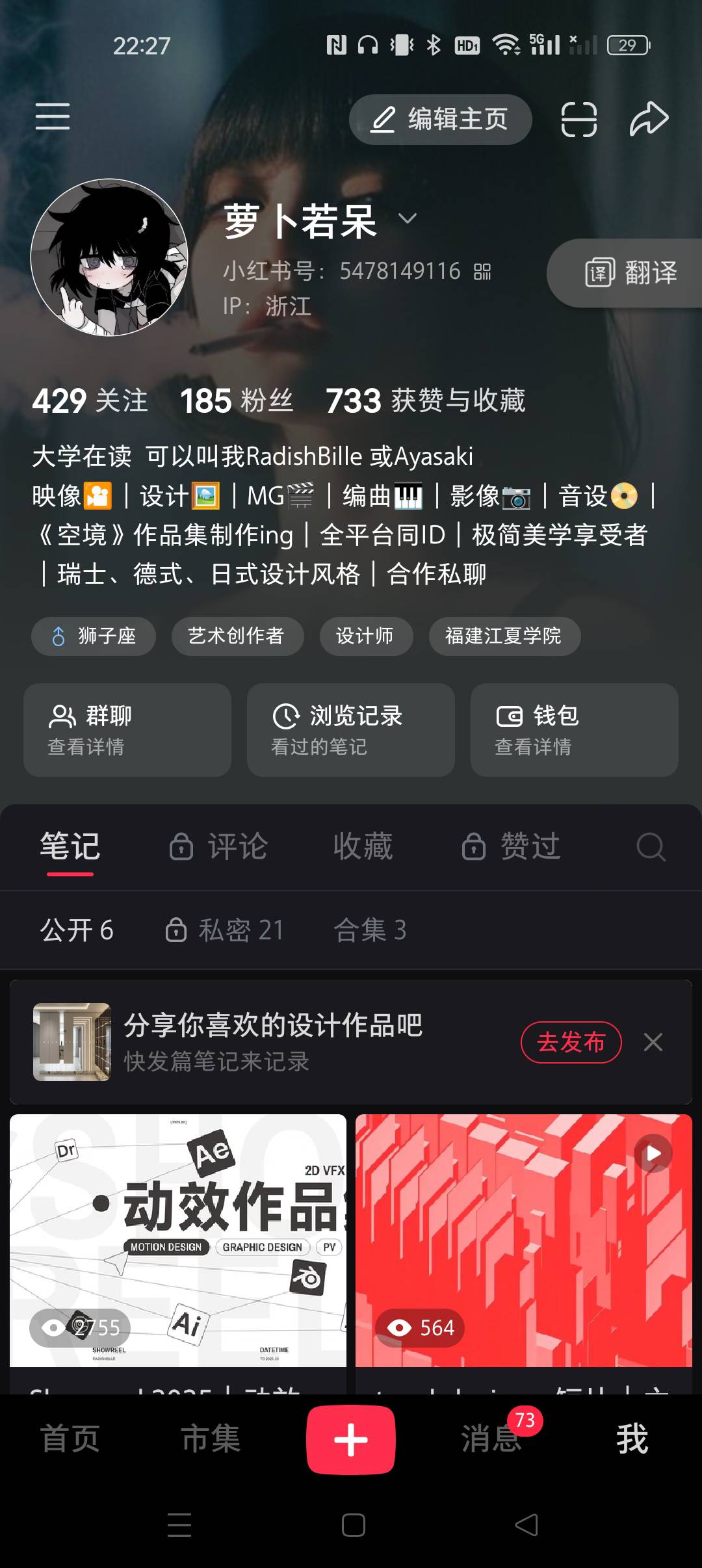 帖子配图 3