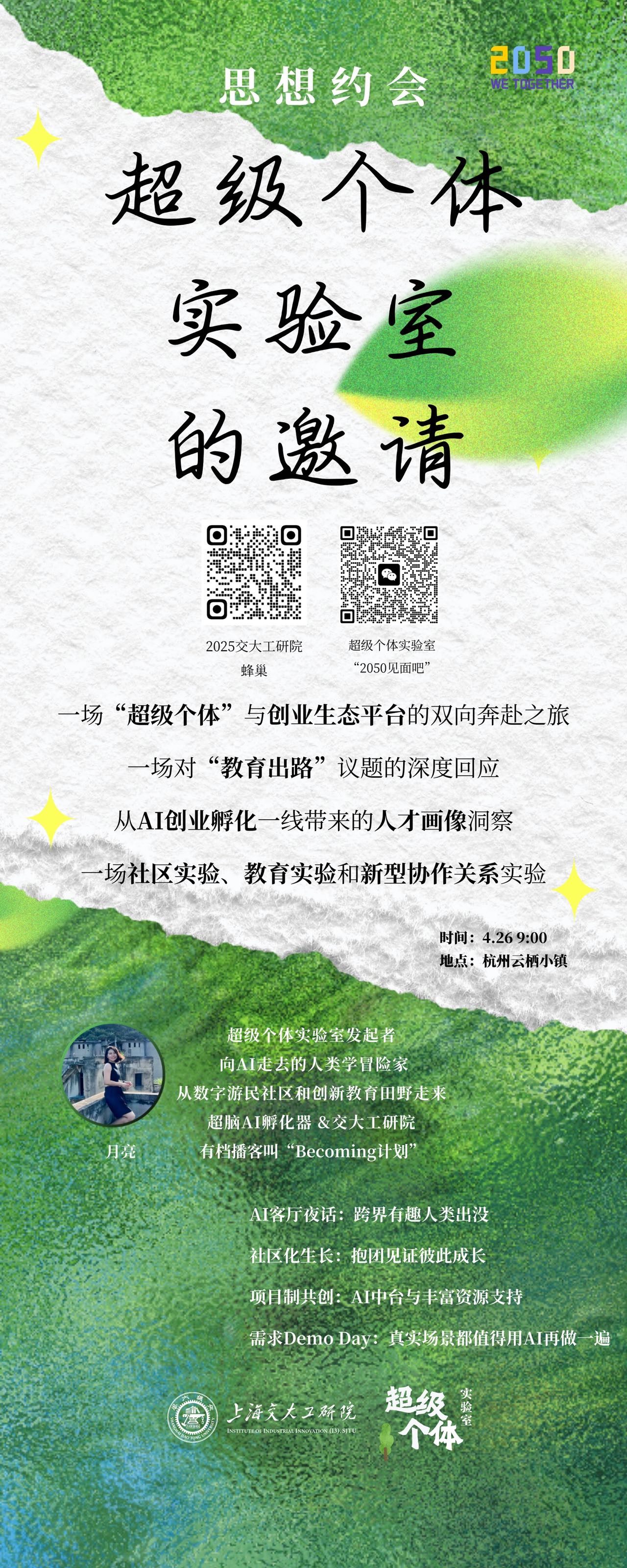 帖子配图 1