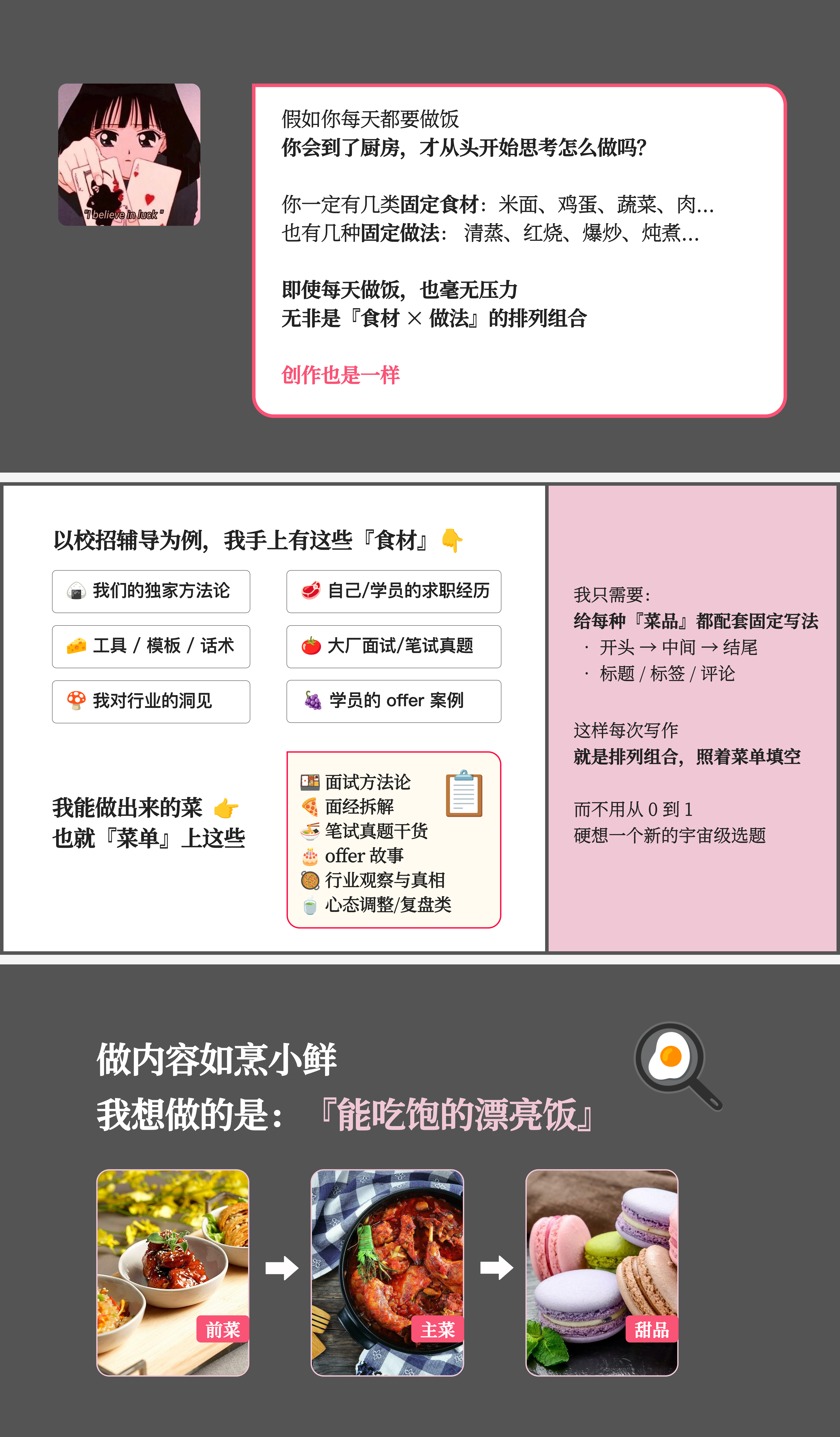 帖子配图 4