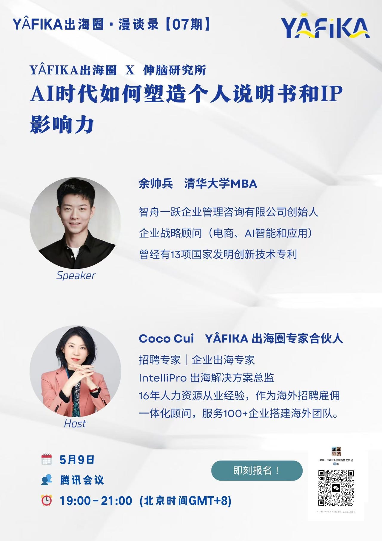 帖子配图 1