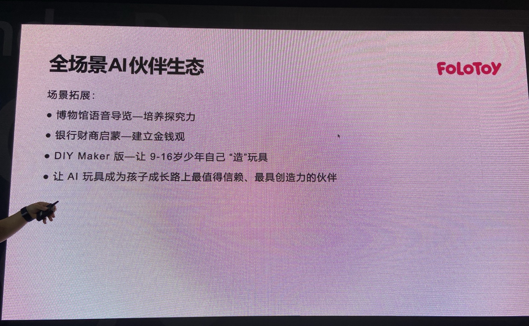 帖子配图 6