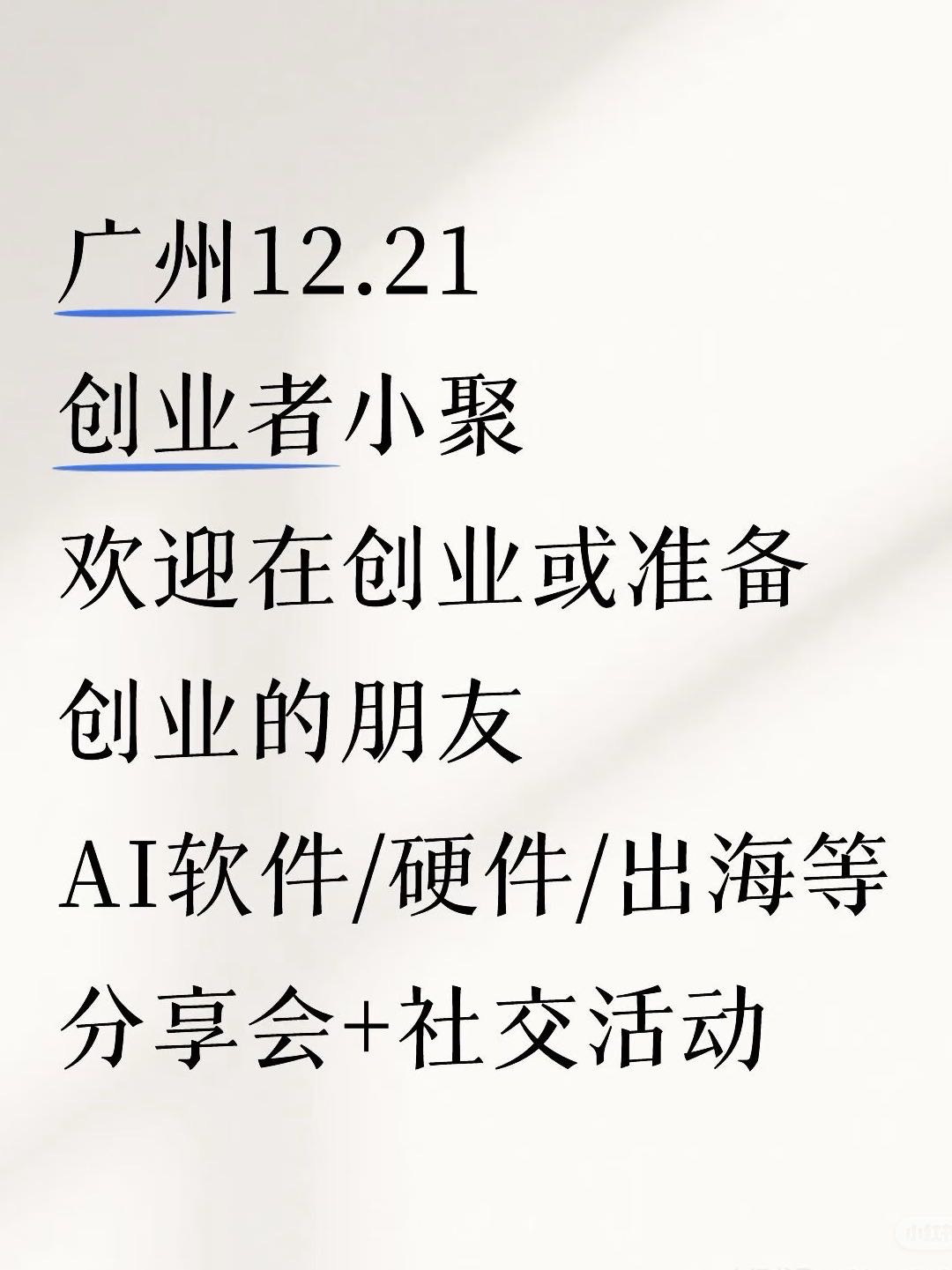 帖子配图 1