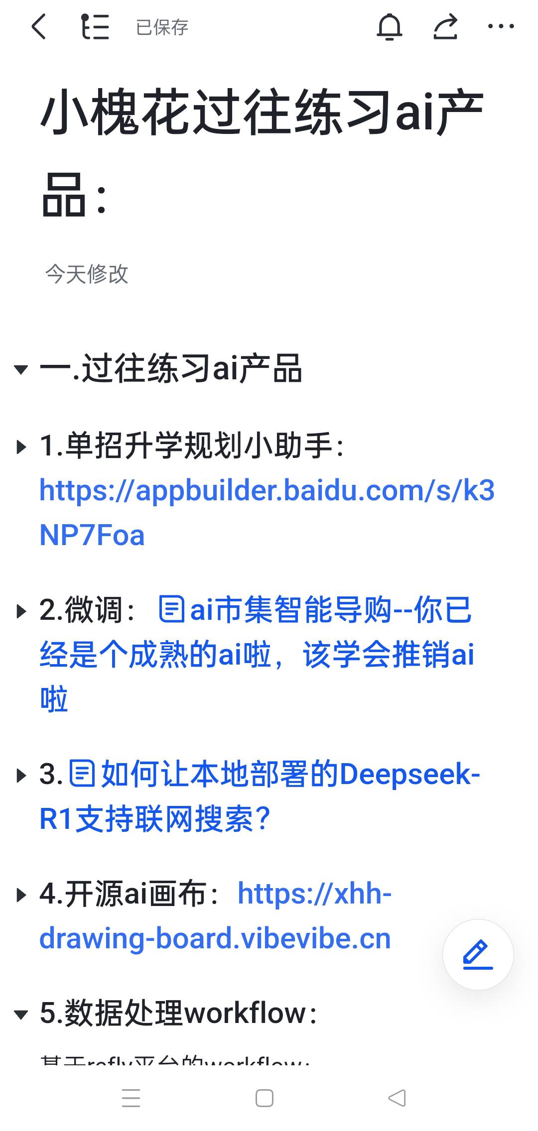 帖子配图 2