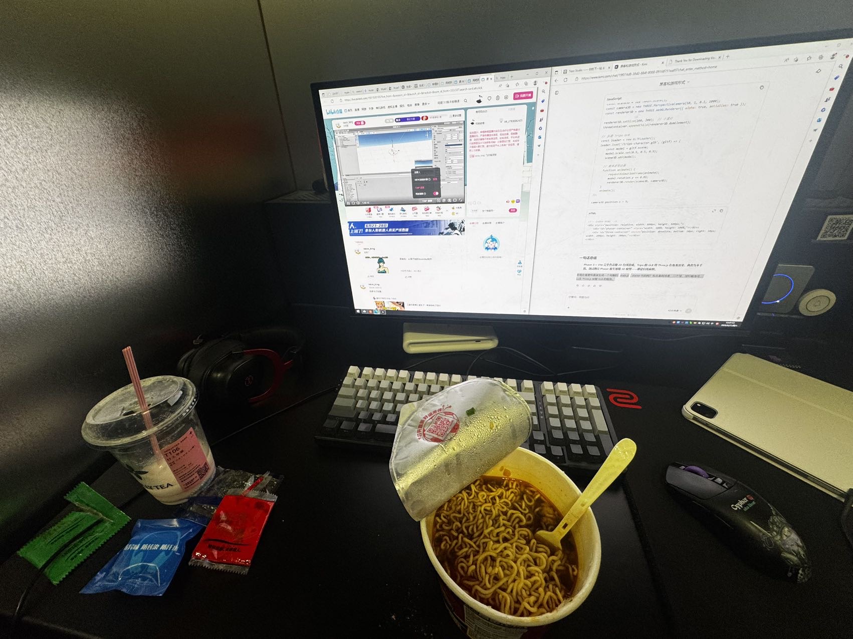 帖子配图 2