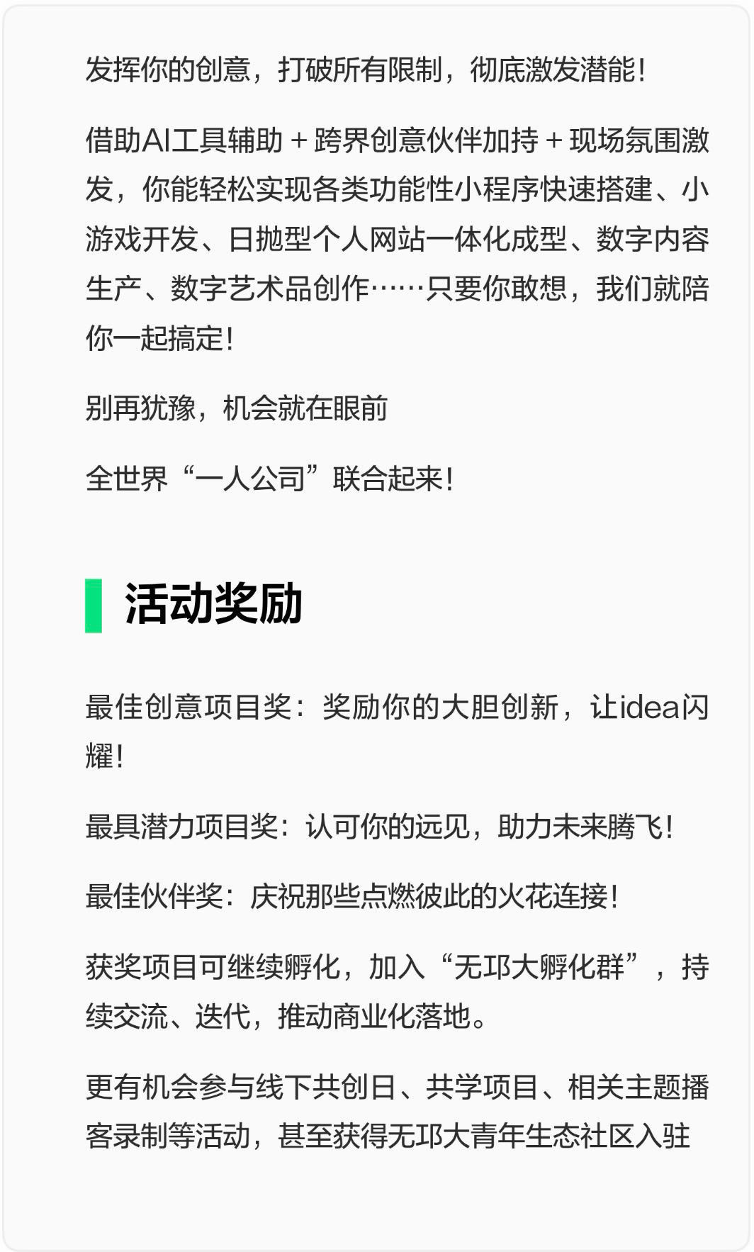 帖子配图 3