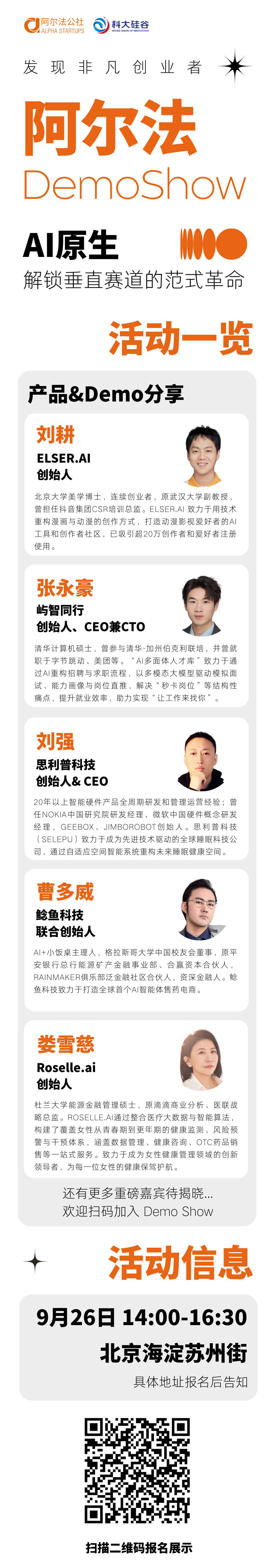 帖子配图 1