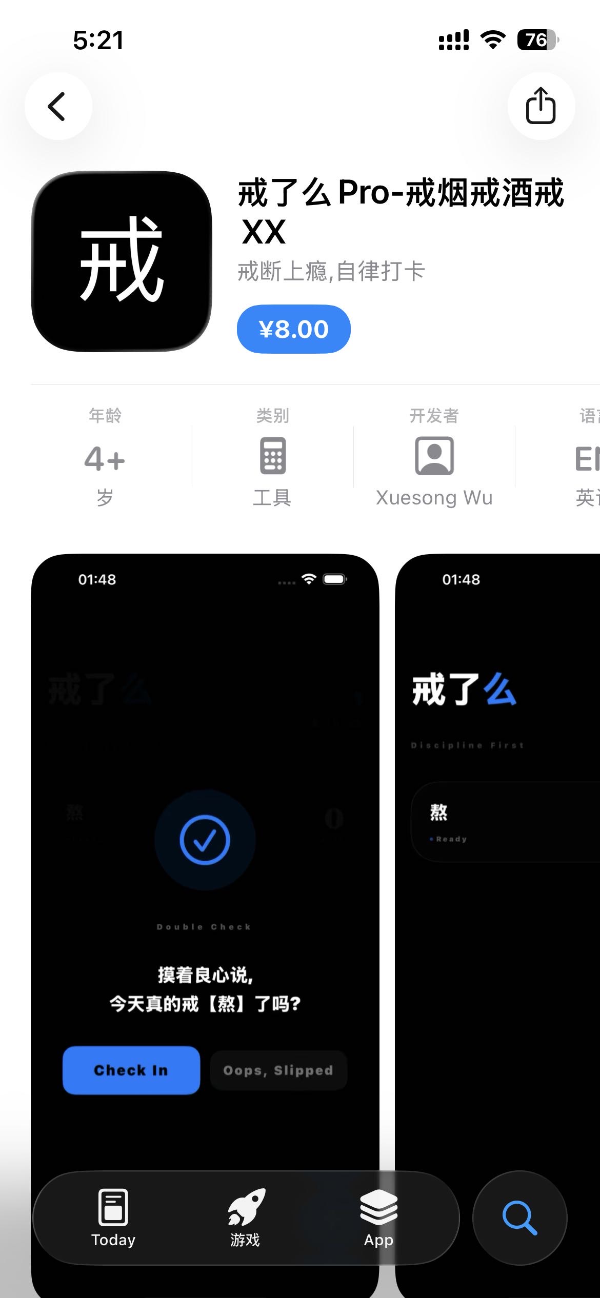 帖子配图 2