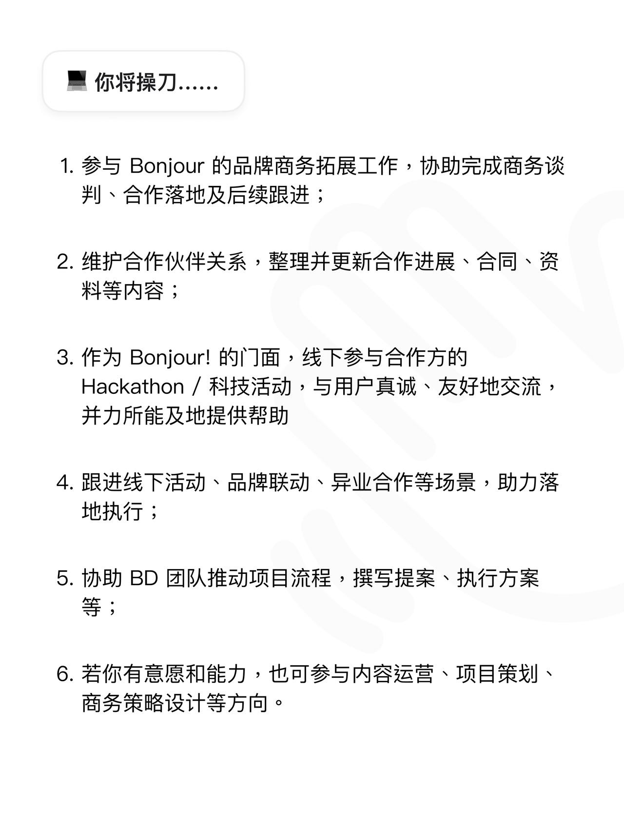 帖子配图 2