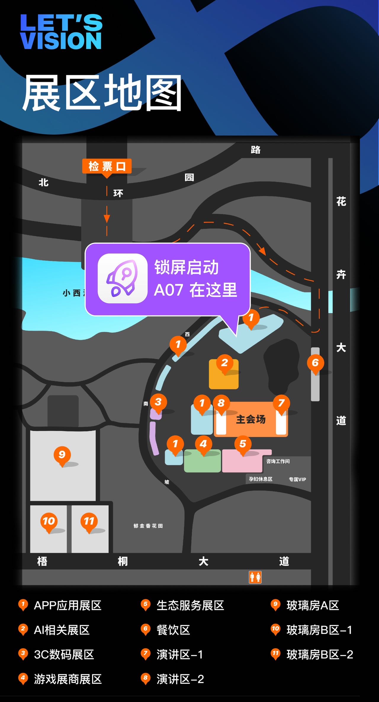 帖子配图 3