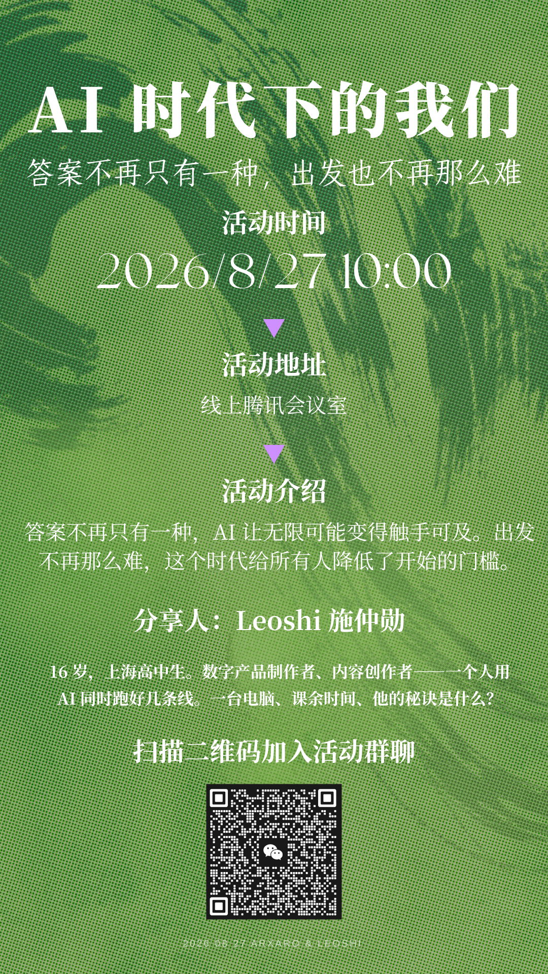 帖子配图 1