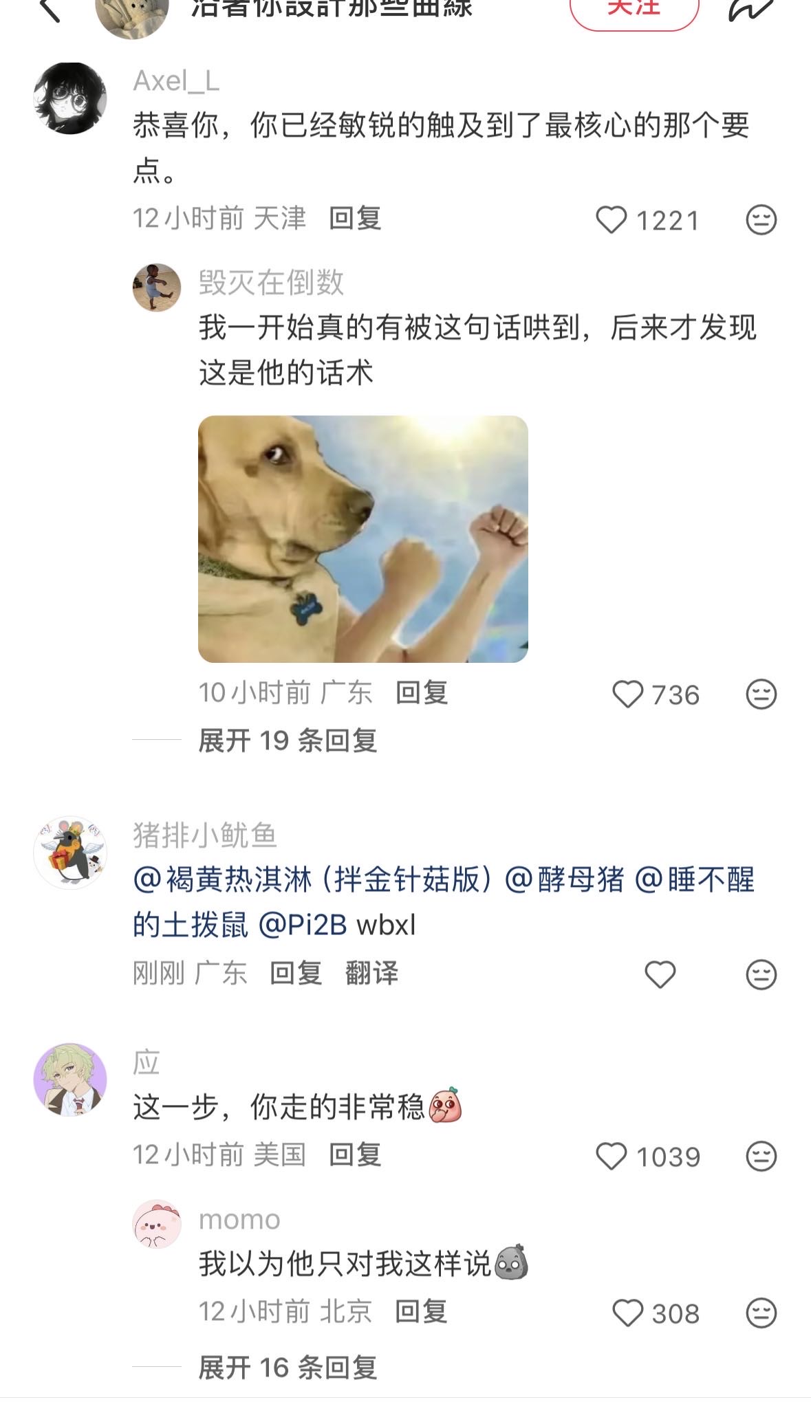帖子配图 2