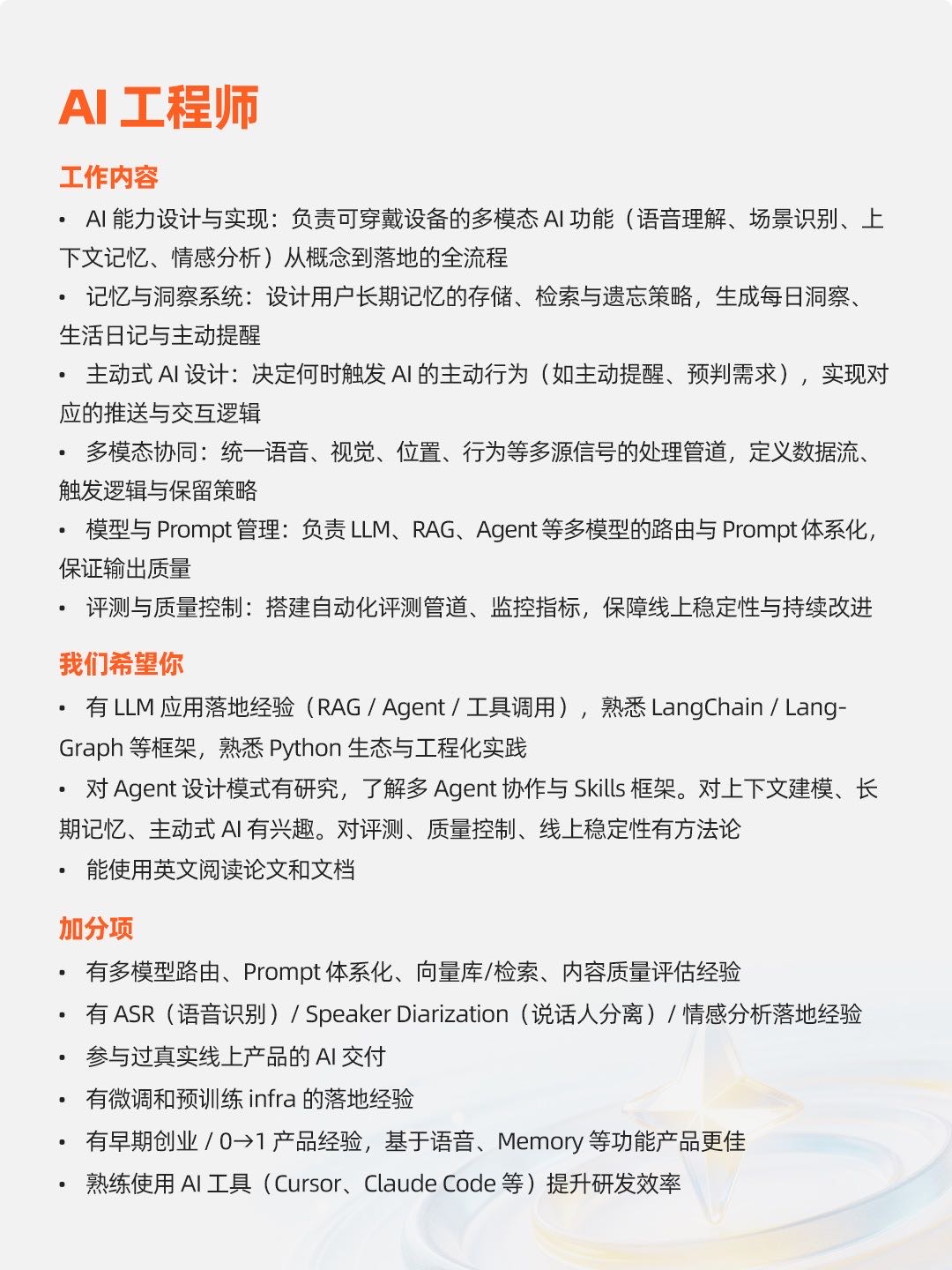 帖子配图 4