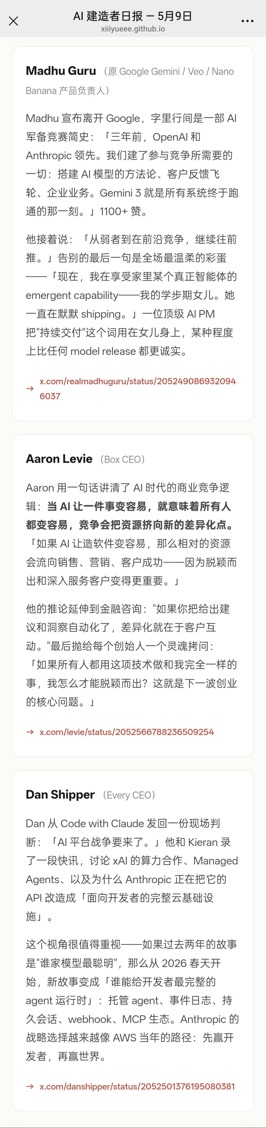 帖子配图 2