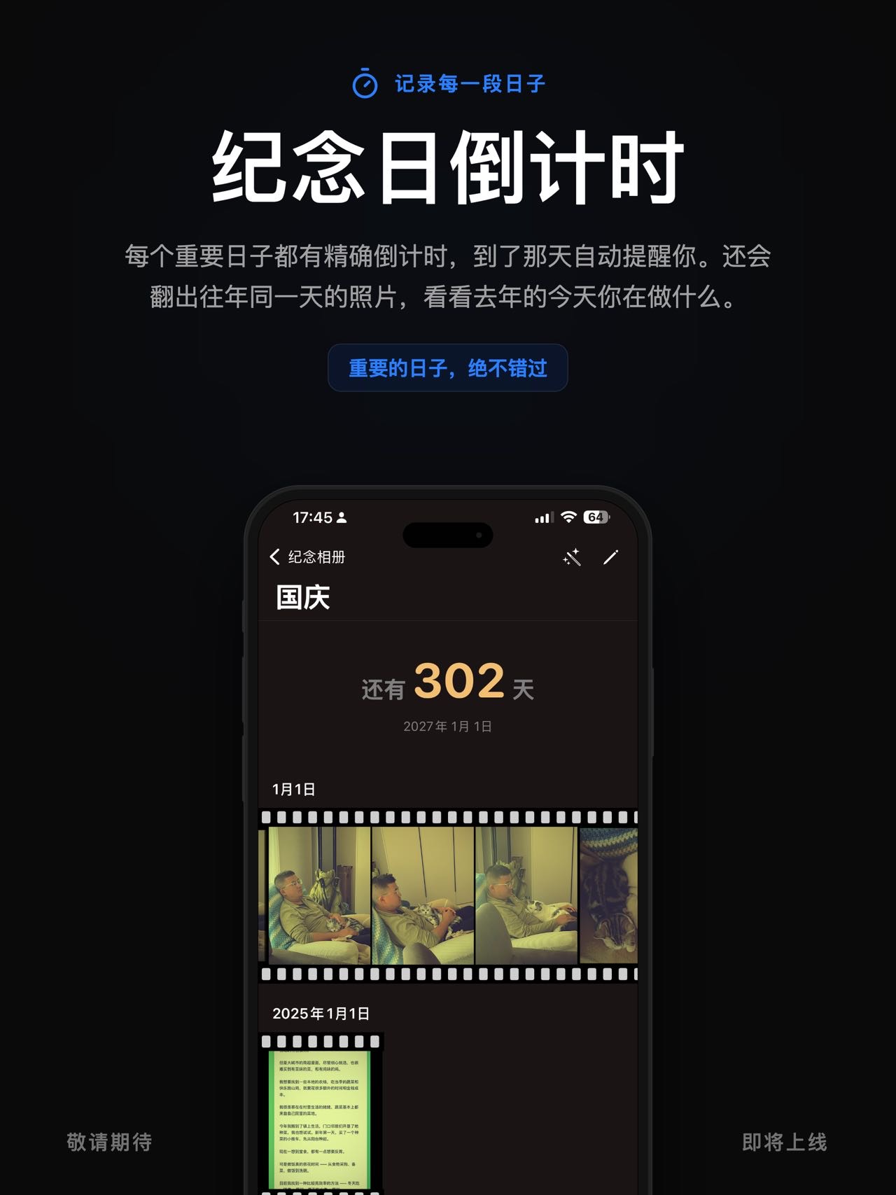 帖子配图 3