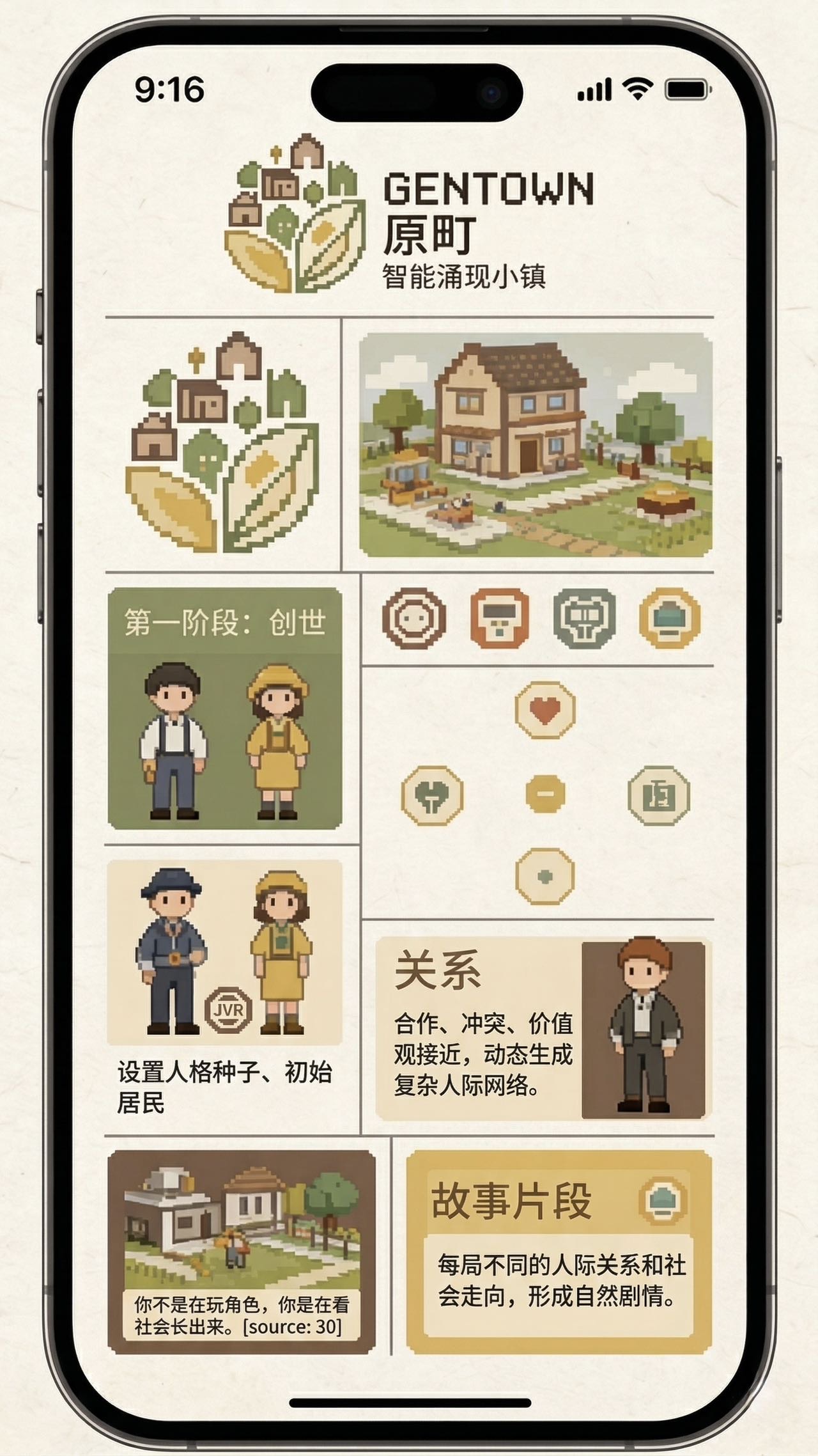 帖子配图 4