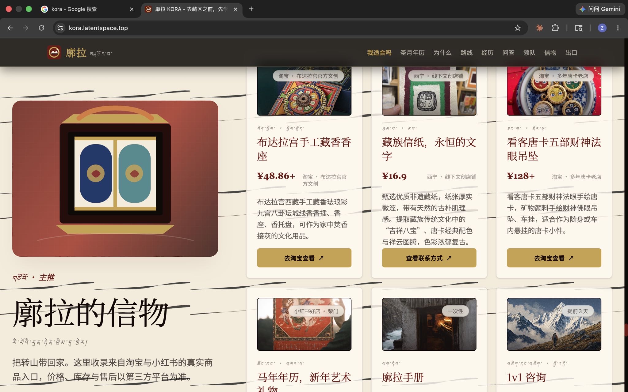 帖子配图 1