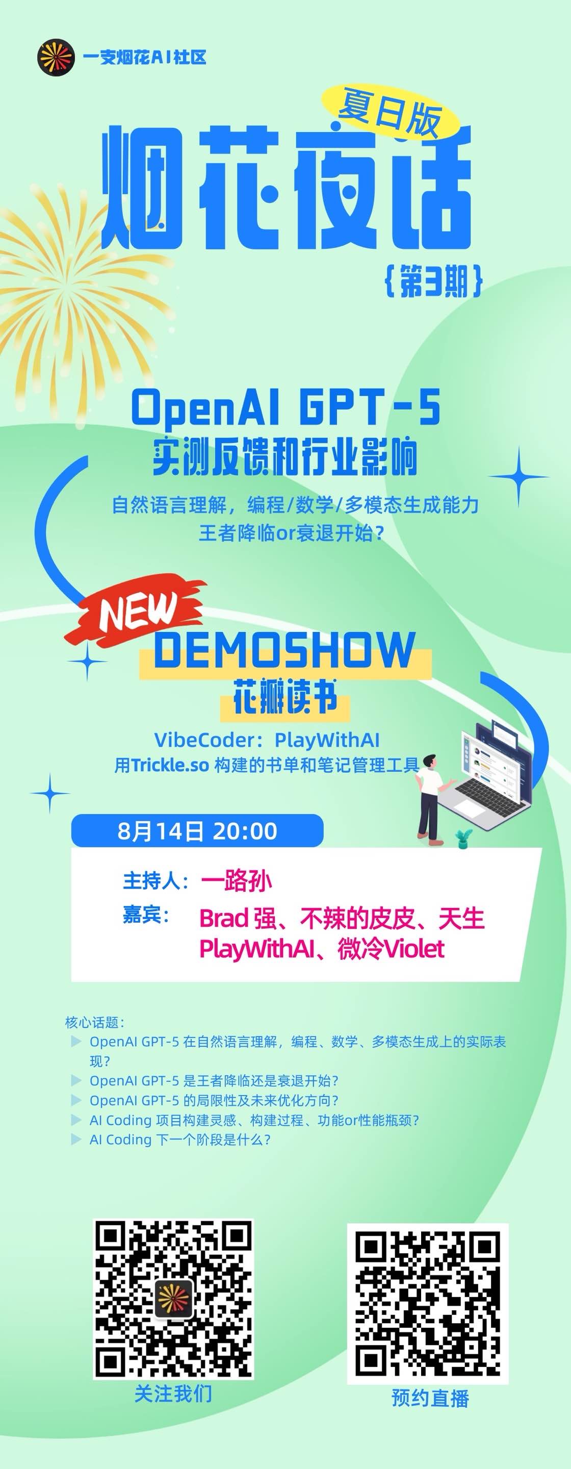 帖子配图 1