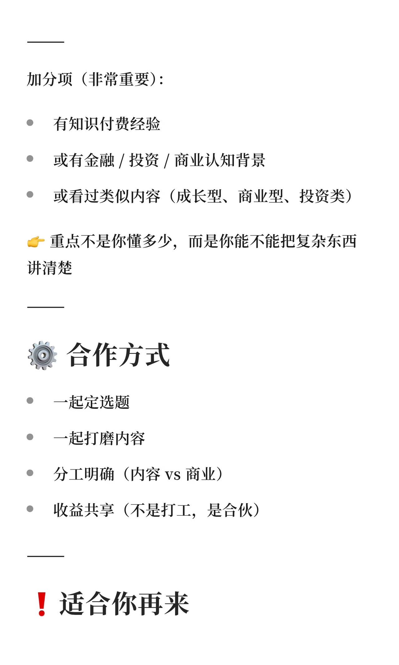 帖子配图 5