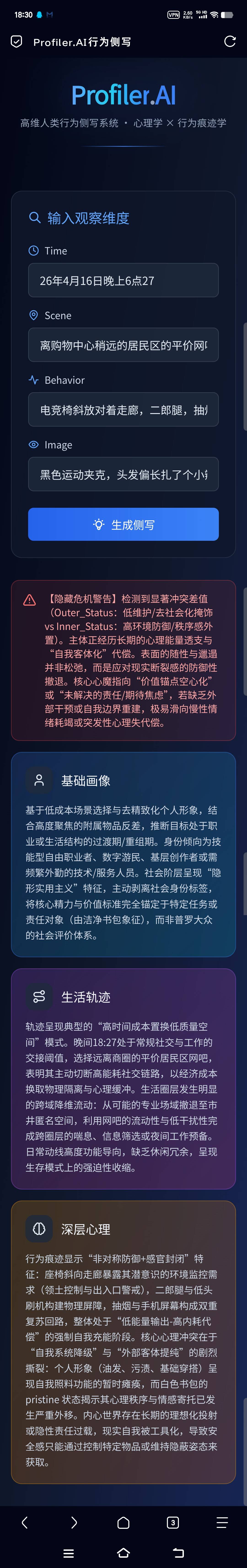 帖子配图 2
