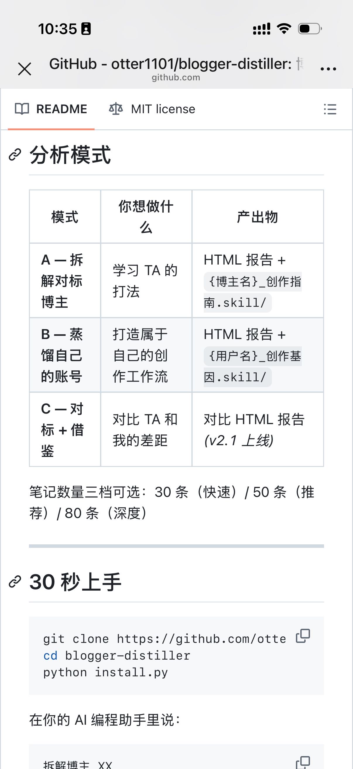 帖子配图 4