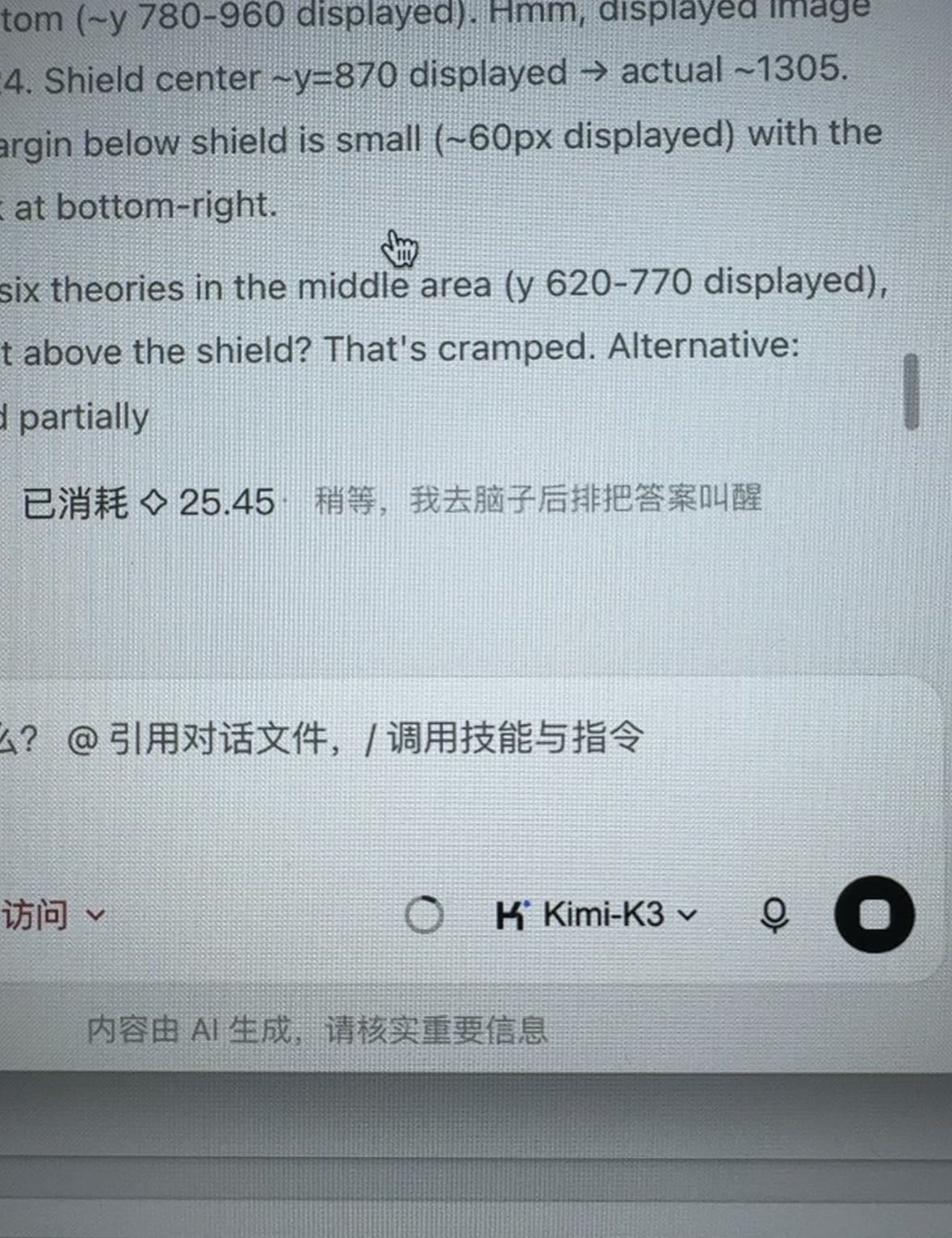 帖子配图 1