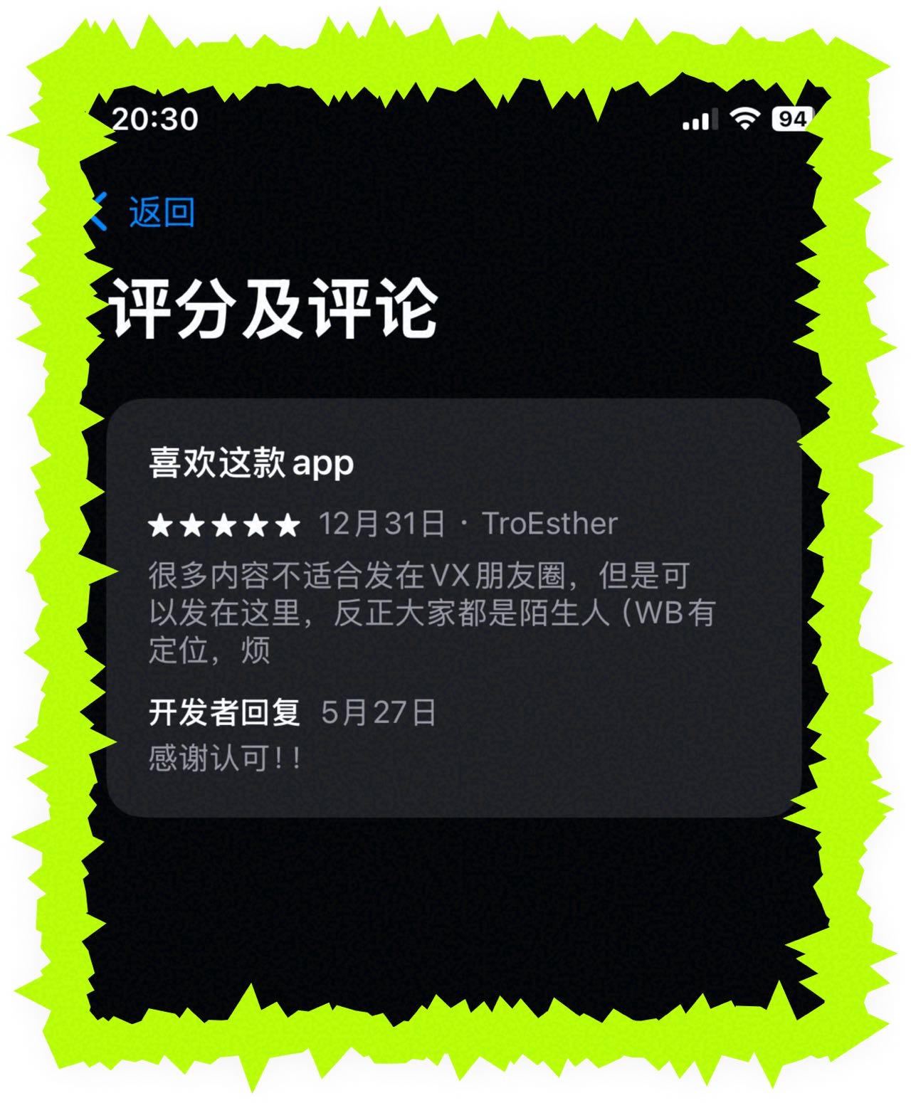 帖子配图 1