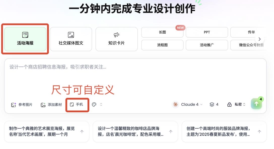 帖子配图 3