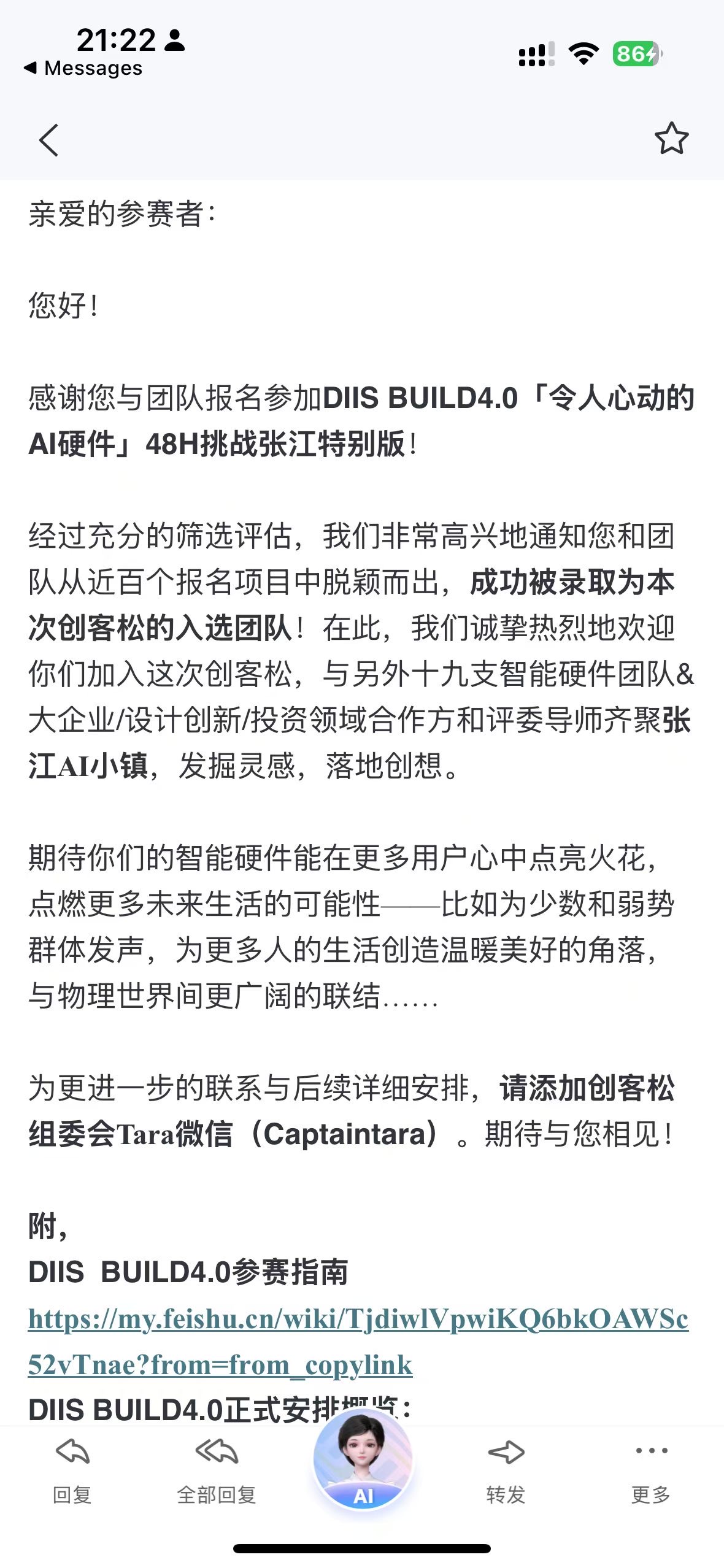 帖子配图 1
