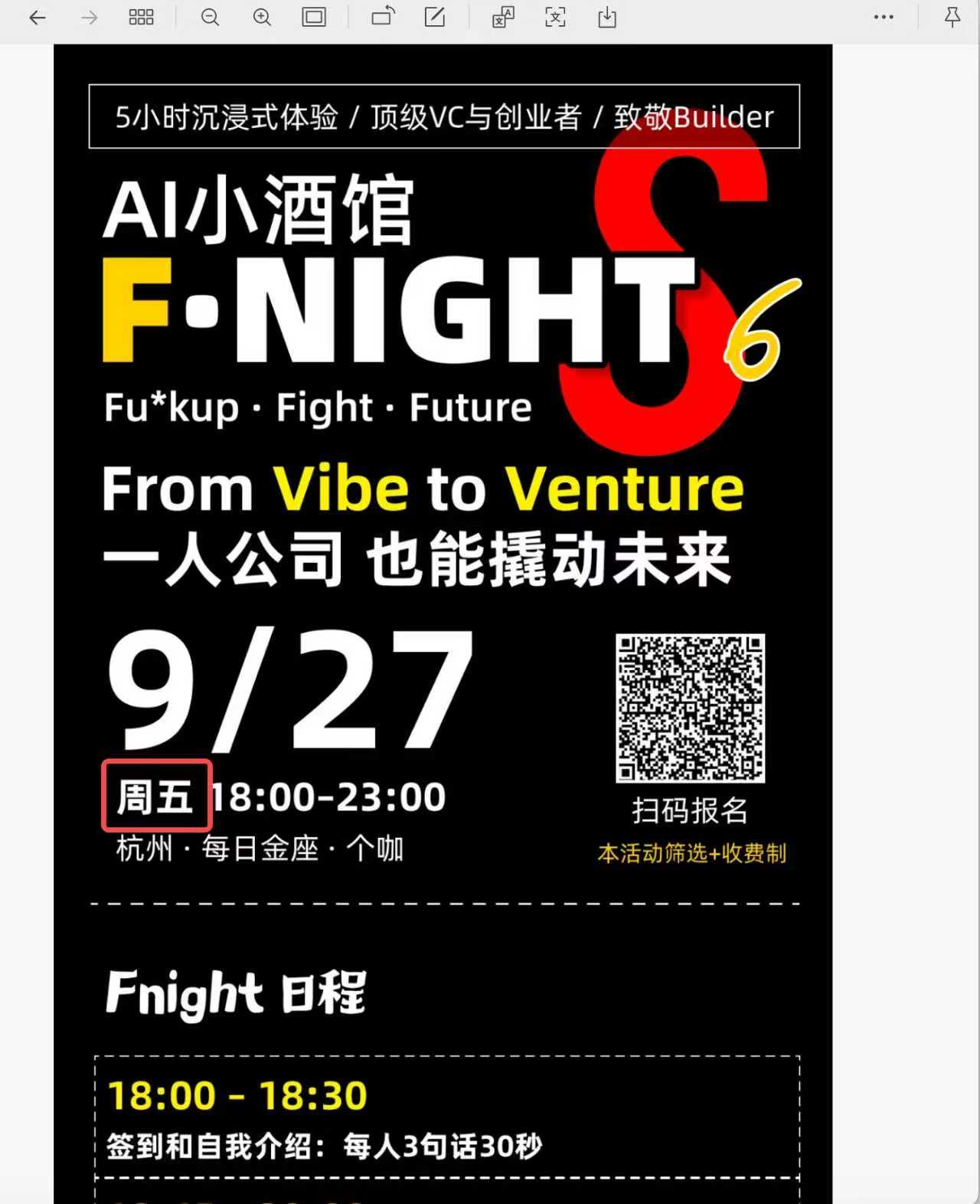 帖子配图 1