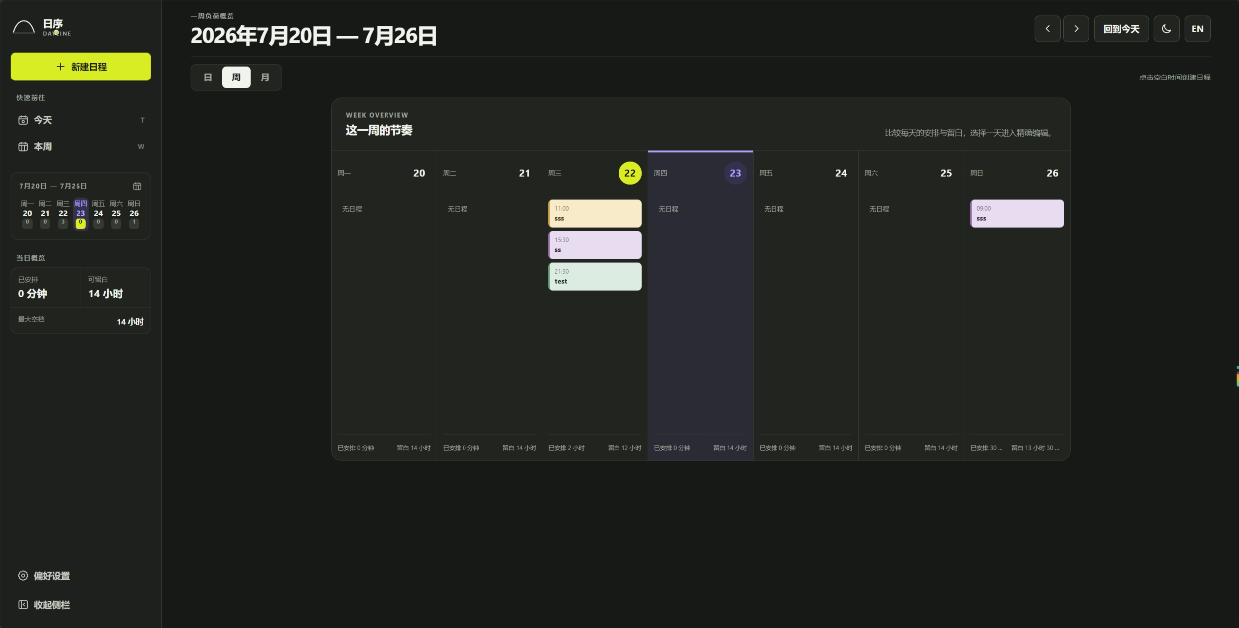 帖子配图 3