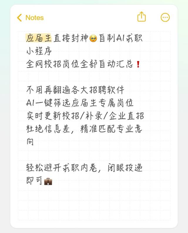 帖子配图 1