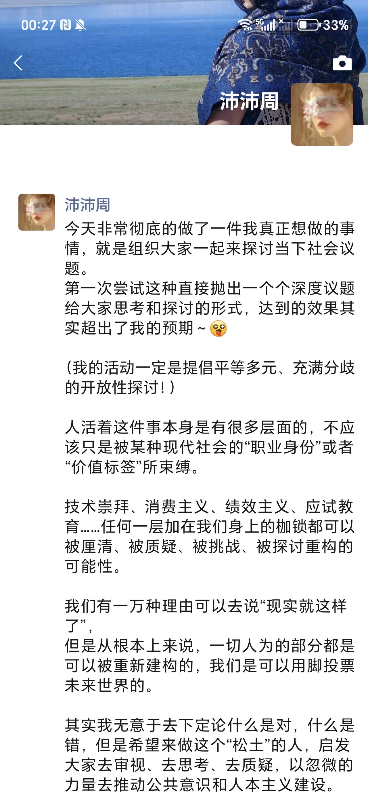 帖子配图 8