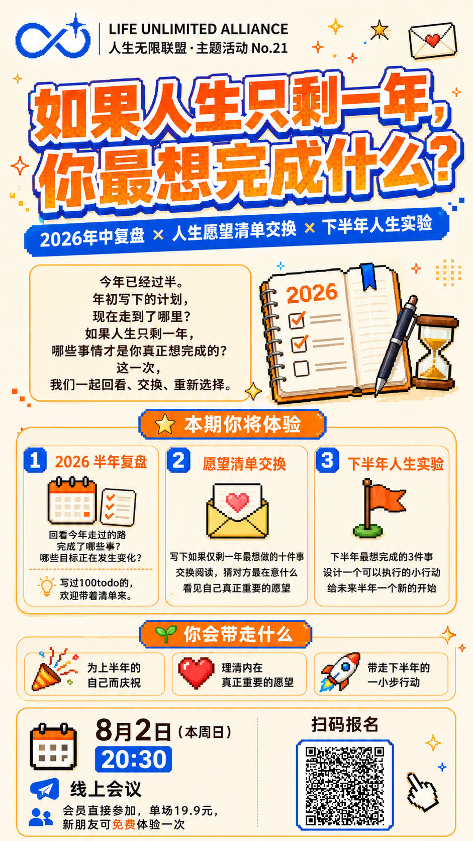 帖子配图 1