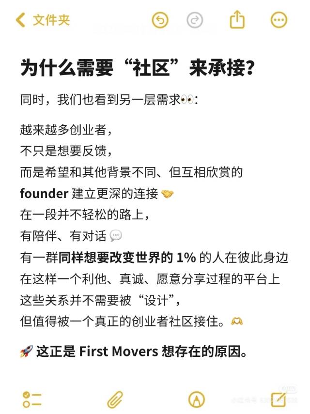 帖子配图 3