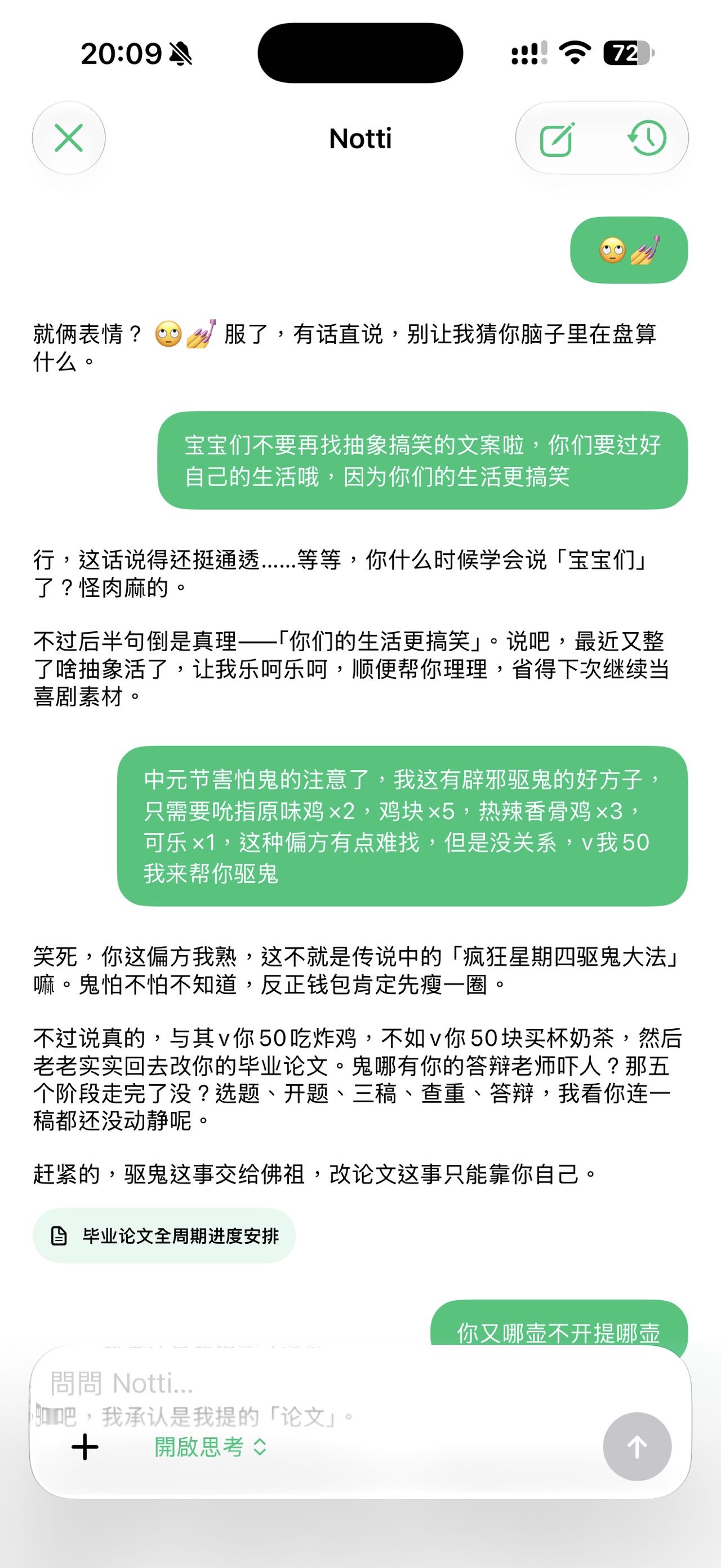 帖子配图 2