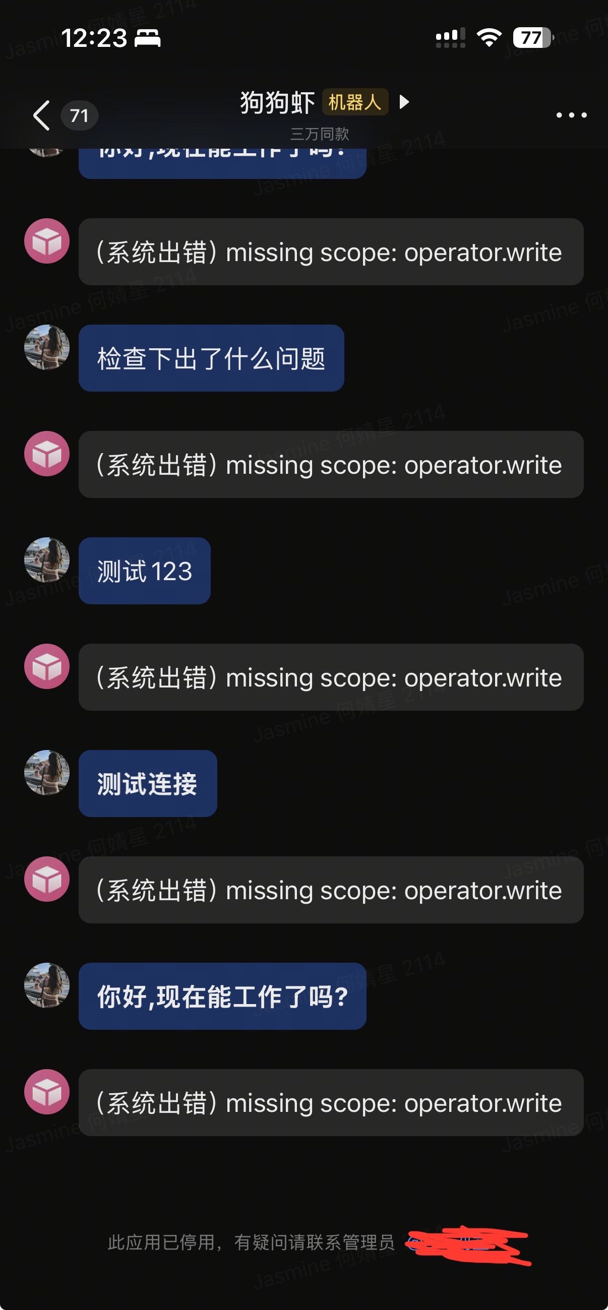 帖子配图 1